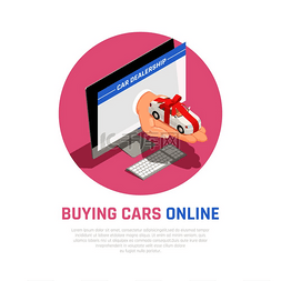 车贷款图片_汽车经销商概念与购买汽车在线符