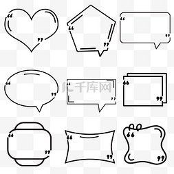 黑色气泡对话图片_黑色引号边框