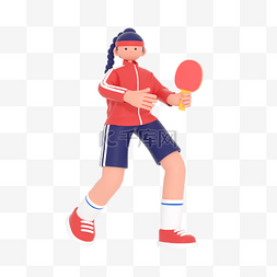 健身人物人物图片_3D立体打乒乓球健身锻炼人物