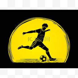 卡通踢球背景图片_足球运动员在日落背景图形矢量上