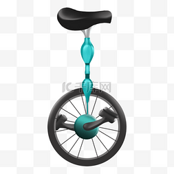 单座椅图片_独轮车蓝色杂技表演自行车