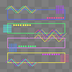 波浪线标题图片_炫彩孟菲斯边框标题框