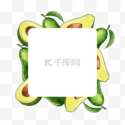 纯白色模板图片_水彩牛油果水果方形几何边框