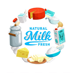 玻璃碗图标图片_牛奶和奶酪食品，奶牛场产品矢量