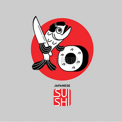 寿司矢量插图图片_寿司矢量标志鱼厨师准备寿司标志