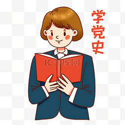 党员领学图片_红色文化学党史党建