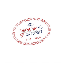 中国上海图片_上海出入境管理局机场签证盖章隔