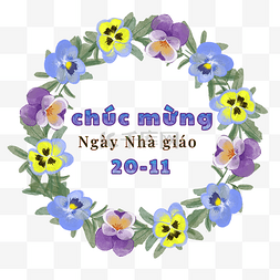 新年花卉边框图片_越南教师节花卉紫色花环边框