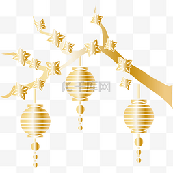 金色树枝悬挂灯笼