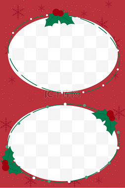 雪花素材边框图片_圣诞节浆果雪花边框