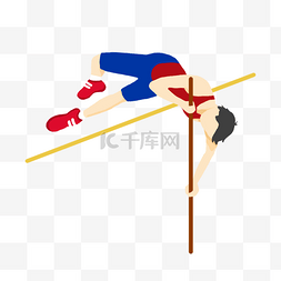 男运动员田径撑杆跳高比赛插画