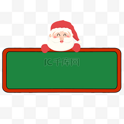 圣诞圣诞节标题框标题栏