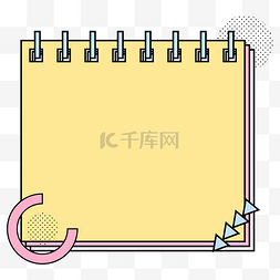 彩色几何边框图片_孟菲斯彩色便笺纸便签边框