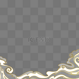 国潮边框金色图片_鎏金金边中式白色透明祥云边框