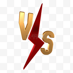 vip对比图片_3d金属vs