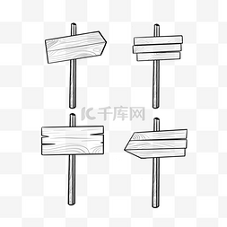 路标指图片_木质指路牌黑白线稿