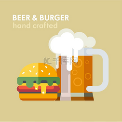 酒吧服务员招聘图片_啤酒和汉堡。