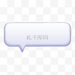 立体简约图片_简约立体对话框气泡框