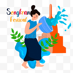 少数民族人物插画图片_Songkran节日植物插图