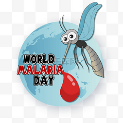 世界疟疾日蚊子地球