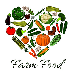 农场食品心形蔬菜图标素食产品菜