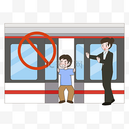地铁腐蚀图片_乘坐地铁禁止扒门交通法规标志