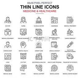 x线性图标图片_细线医疗和医疗, 为网站和移动网