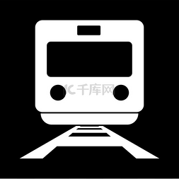地铁的标志图片_火车白色图标..火车它是白色图标