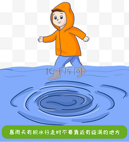 大雨到暴雨图片_抗洪暴雨城市内涝洪灾注意事项