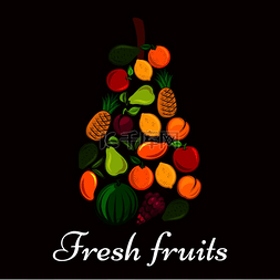 新鲜水果呈梨形符号，带有橙色、