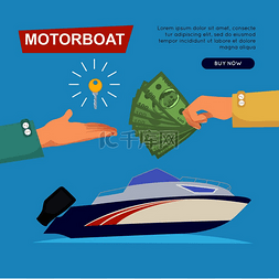 广告公司元素图片_购买摩托艇在线出售通过现金网页