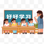 教室老师讲课学生听课