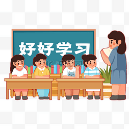 举手的螃蟹图片_教室老师讲课学生听课