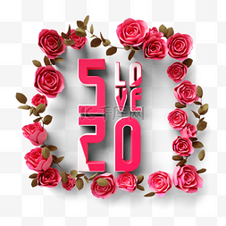 520粉色立体玫瑰
