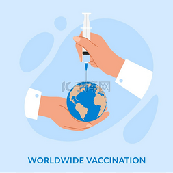 勇攀更高峰图片_全球疫苗接种。