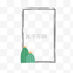 线条手卡通图片_绿色系简约文艺花卉仙人掌边框方