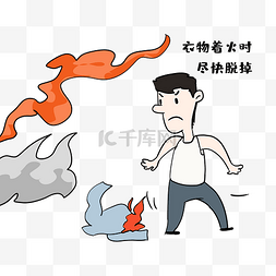 消防器材库图片_消防救援灭火火灾安全教育