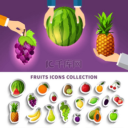水果图标集合。