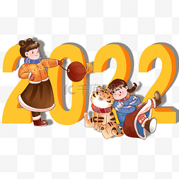 2022新年春节虎年新年老虎
