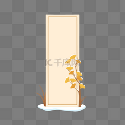 植物银杏树枝标题栏标题框边框
