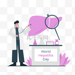 世界肝炎日肝图片_世界肝炎日概念插画医生使用听诊