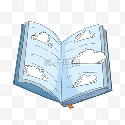 蓝色卡通书籍云朵剪贴画