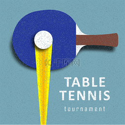 网球海报图片_ping pong 球拍和球