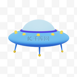ufo正面图片_3DC4D立体宇宙太空飞碟飞船