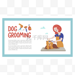 狗logo图片_可爱的狗在美容师沙龙。宠物美发
