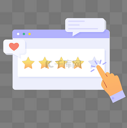 服务之星模板下载图片_打分评价反馈评分