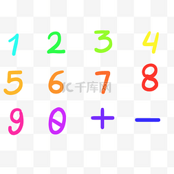 彩色数字符号图片_手写数字标记组合