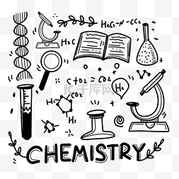 化学相关图片_化学相关书本黑白涂鸦画