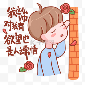 我也是图片_我也是素材-我也是图片大全-千库网