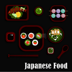 红海藻图片_日本海鲜和甜点，包括寿司卷和三